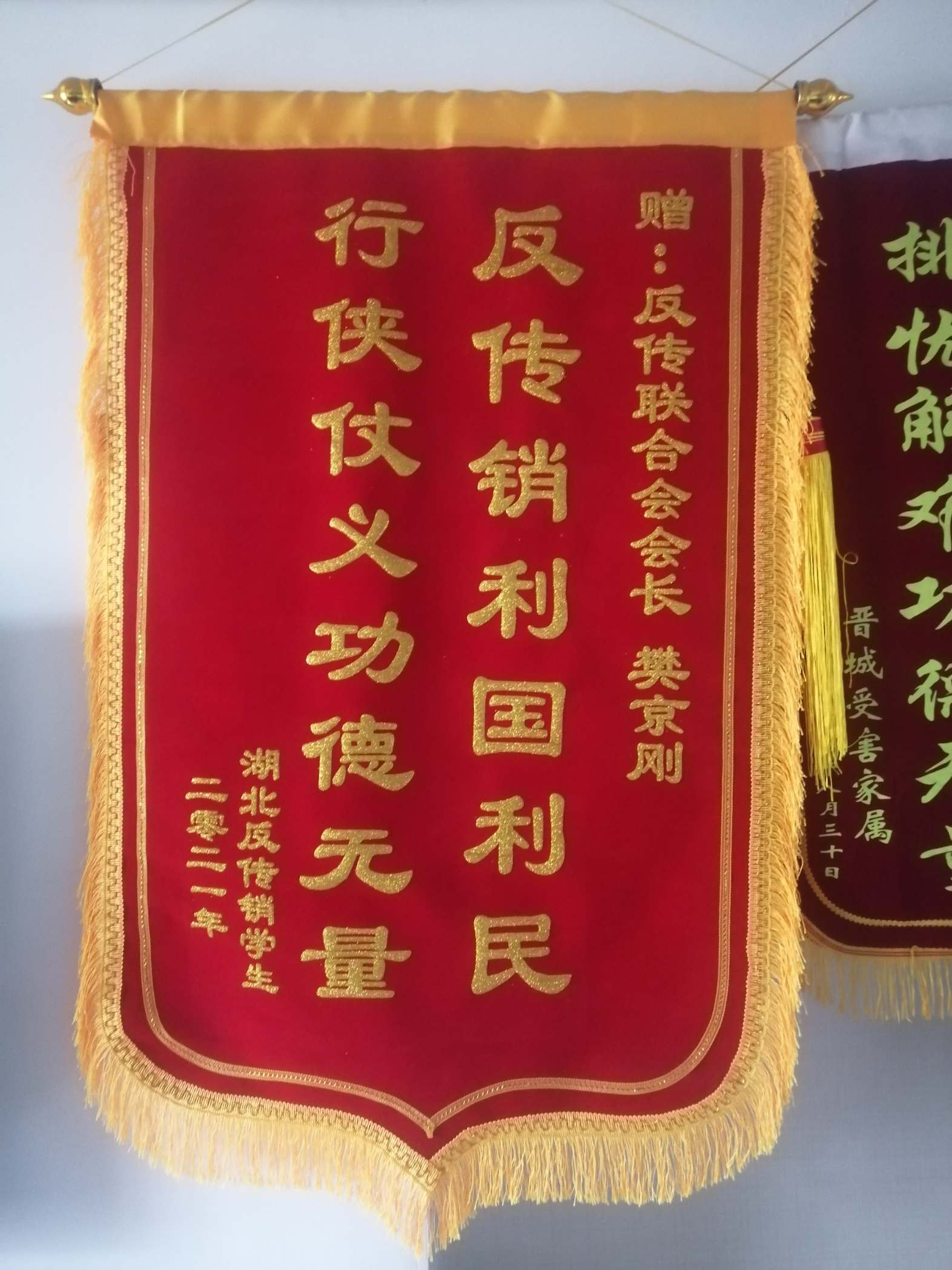 防城港荣誉证书