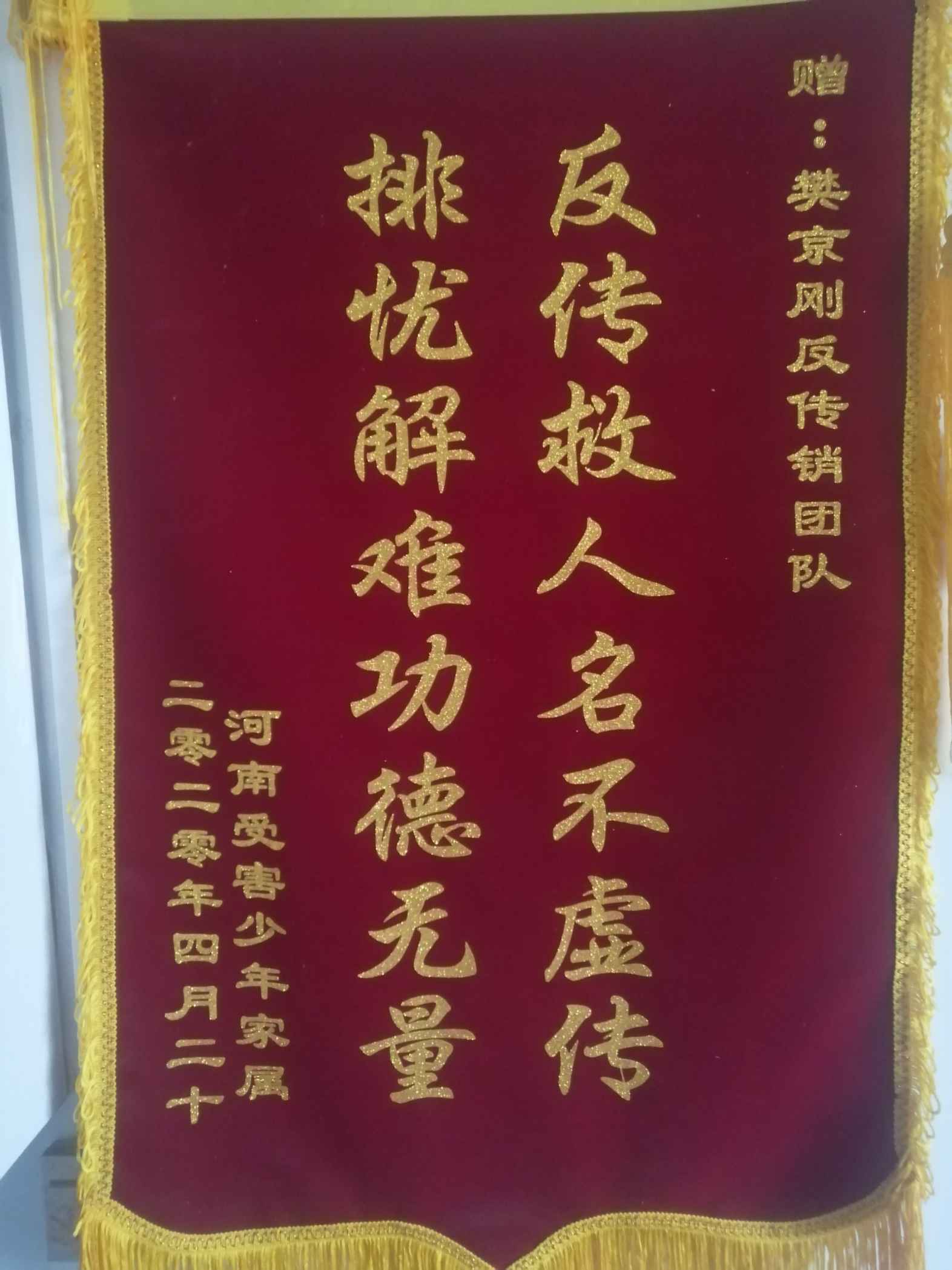 防城港荣誉证书